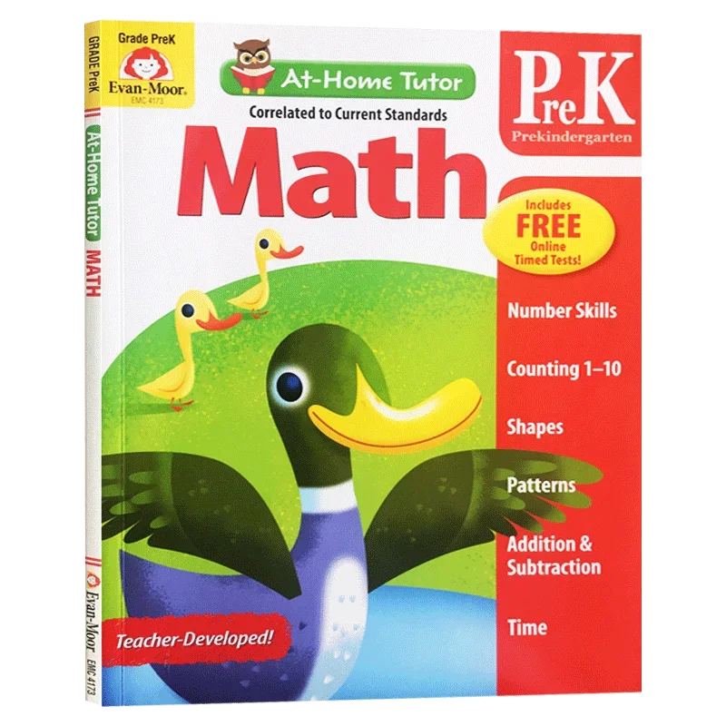 At Home Math Tutor 1