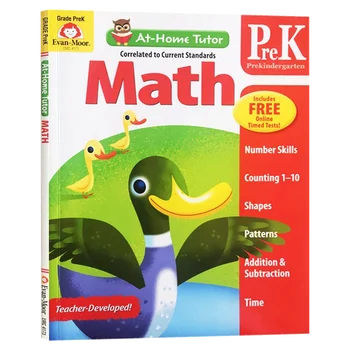 At Home Math Tutor 1