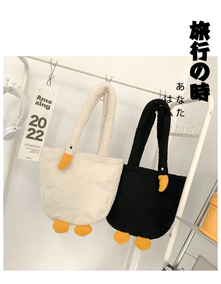 Women Japanese ins cute lamb plush duck shoulder bag big goose feather Tote bag girl Funny handbag