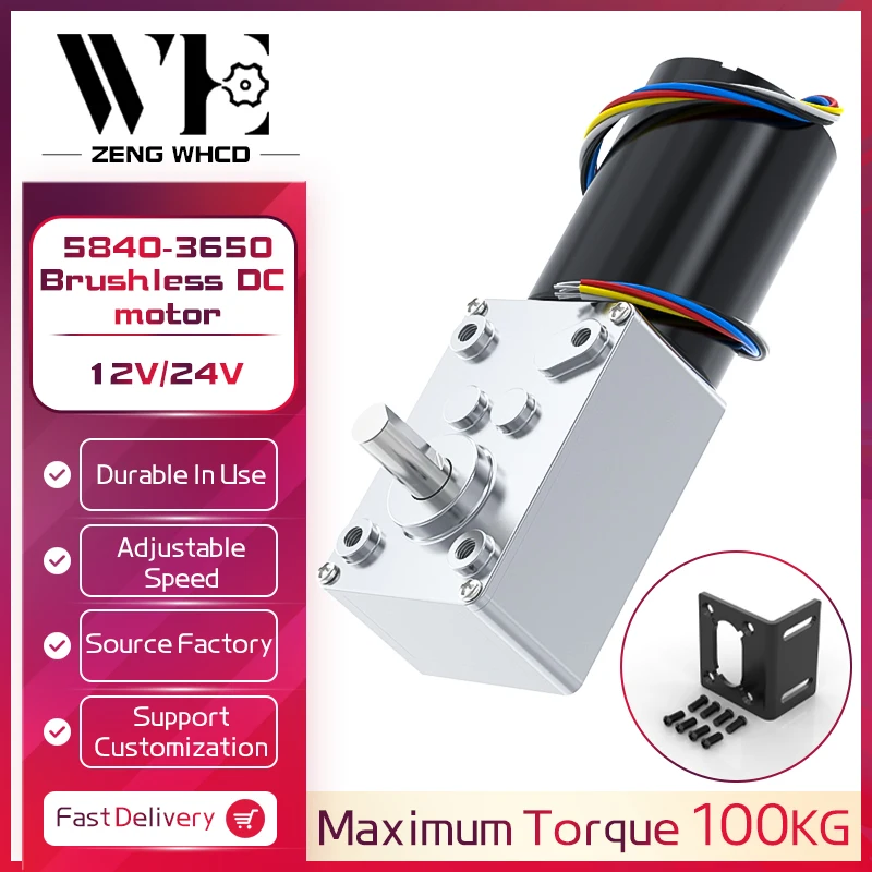 

5840-3650 Brushless Reduction Worm Gear Motor 12V/24V High Torque Forward And Reverse Adjustable Speed 6RPM~470RPM DC Motor