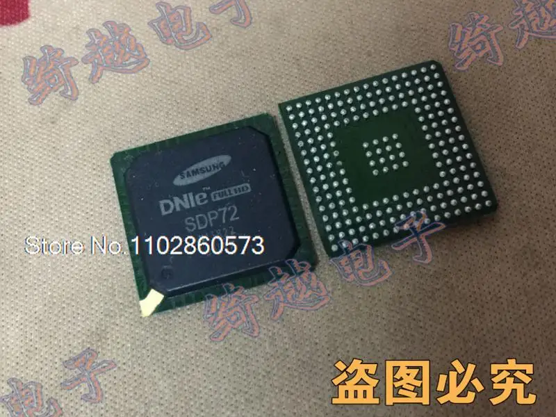 

SDP72 Original, in stock. Power IC
