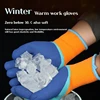 Winter garden work gloves  Waterproof/fleece warm gloves  Wrist-length For work to avoid hand injuries Garden hand tools 2