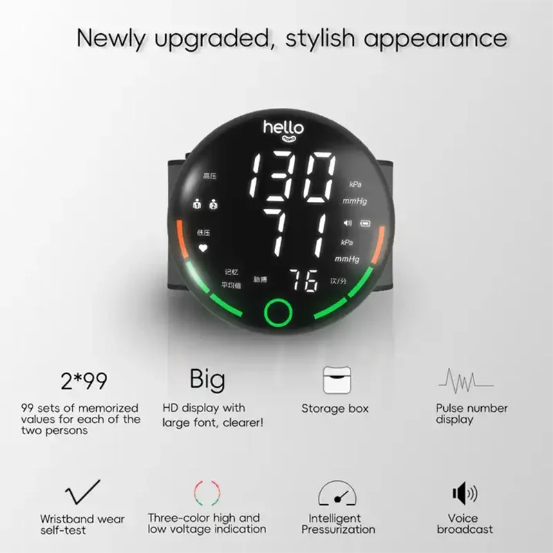 Electronic blood pressure measuring instrument Intelligent medical grade wrist sphygmomanometer pressure heart rate monitoring