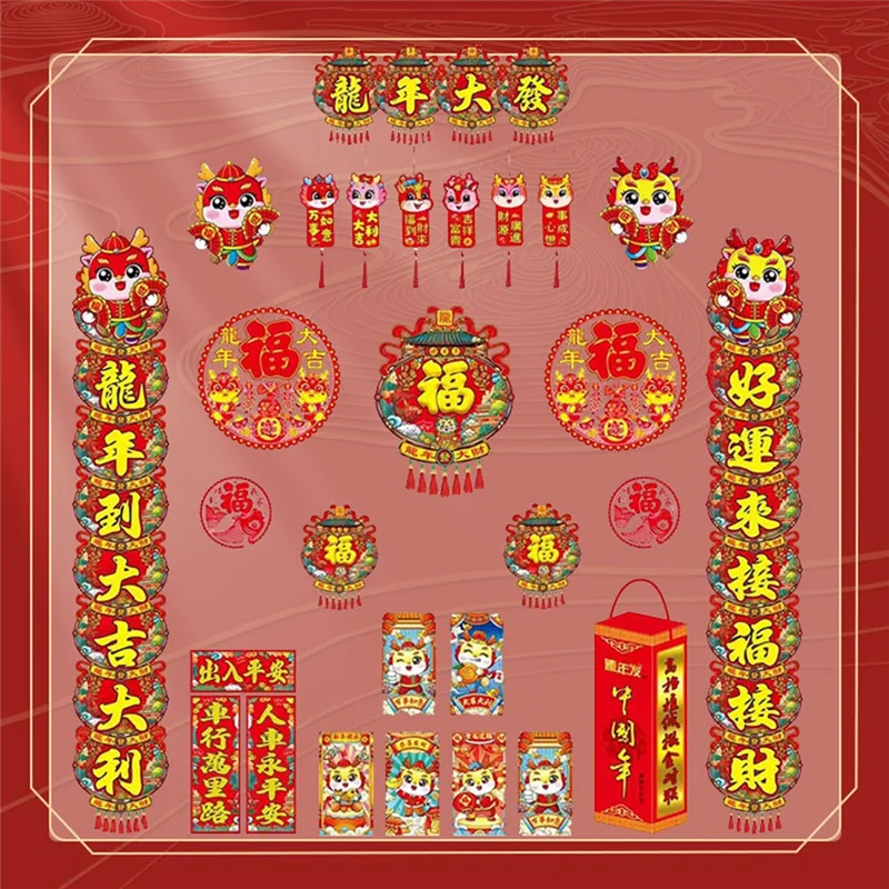 2024년 중국 설날 중국 커플릿 춘련 종이 랜턴 중국 용 년 스티커 봄 축제 파티용