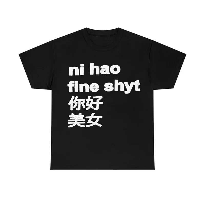 Creative Nihao Printed Y2K T-shirt Hip Hop Cozy​ Short Sleeve T-shirt Cool Tee Retro Streetwear Women Fashion Clothiing