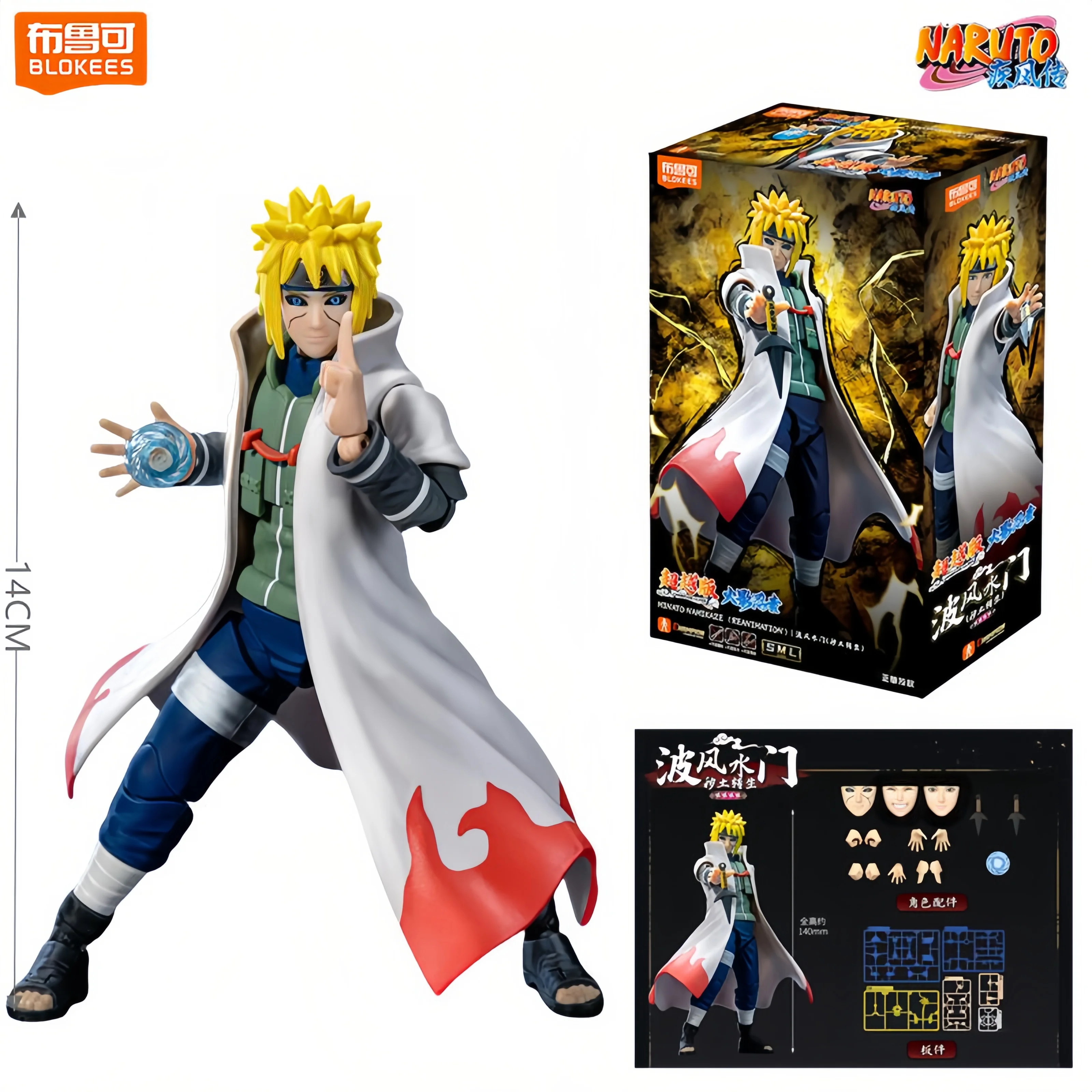 Blokees Naruto & Boruto Collectible Anime Action Figures Gift Set