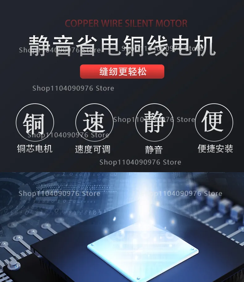 Sewing machine, energy-saving motor, motor 220V flat car double needle machine,
