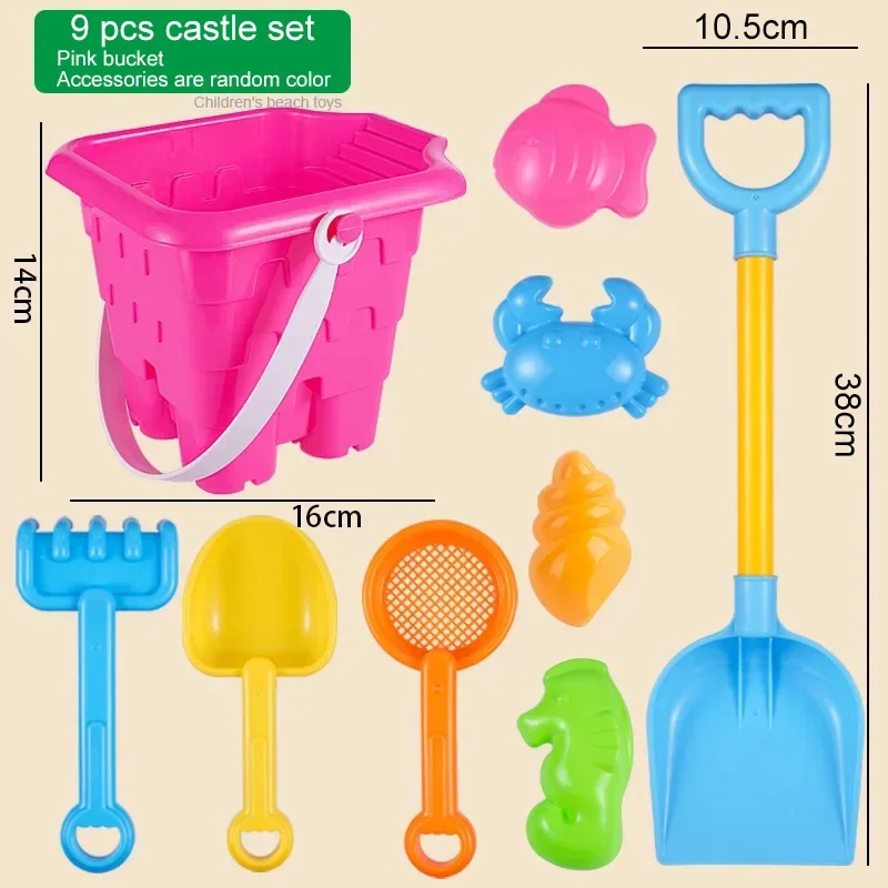 Beach Sand Tools Sets Toys Castle Bucket Kids Sand Mold Children Summer Toys For Seaside Beach Play Sand Water Game Snow Toys 3