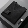 Autumn And Winter New Men's V-Neck Cashmere Loose Thickened Solid Color Wool Knitted Bottoming Shirt Business Casual Sweater 4