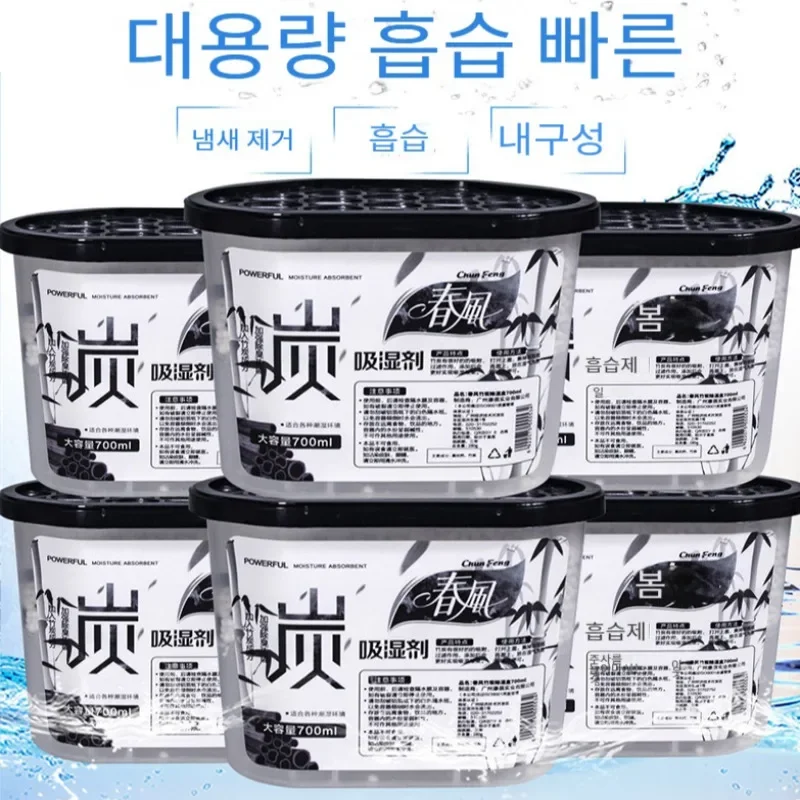 Silica Gel Desiccant Air Dehumidifier Moisture Absorber Bag Dehumidification Box Dehumidifier Activated Carbon Desiccant Wardrobe Room Mildew-proof Moisture-proof To Remove Odor