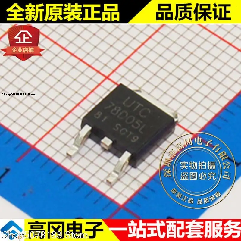 

10pieces 78D05L-TN3-R 78D05L TO252 UTC 5V Original New Quick Shipping