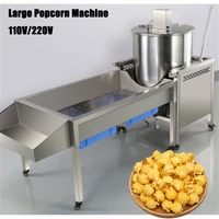 Sphericity Fuel Gas Popcorn Machine Commercial Fully Sutomatic Large Restaurant Stainless Steel Make Manufacture Popcorn Equipme 1