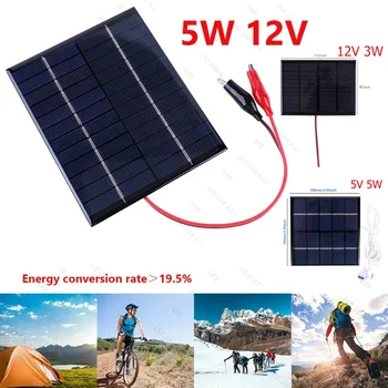 5W 12V Solar Cell Waterproof Solar Charging Panel DIY Polysilicon Solar Epoxy Cell Charger for Lamp Fan Pump for Outdoor Camping 1