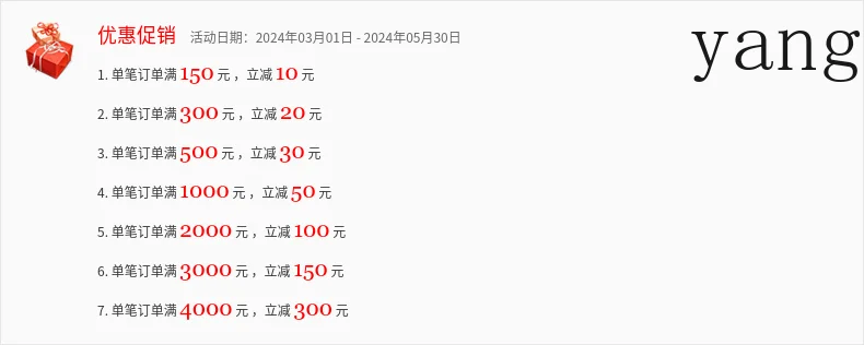 일본식 스시 보트, 대나무 보트, 나무 보트, 대나무 아치형 다리, 식기류, 사시미 접시, 드라이아이스 접시, 스시 접시