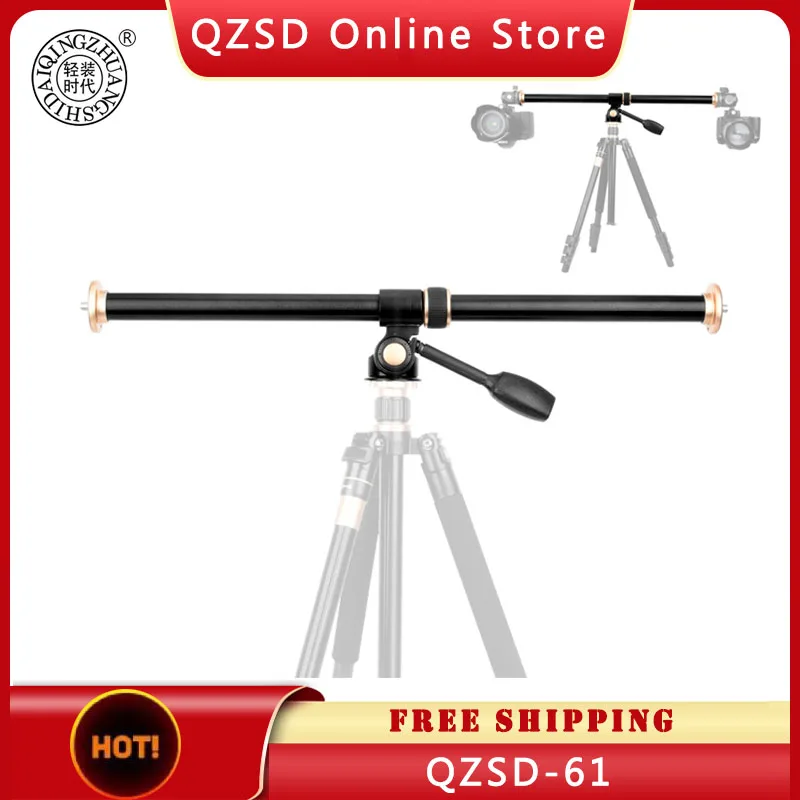 61cm/24" Tripod Boom Cross Extension Arm Horizontal Rod Camera Mount