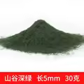5mm SGSL