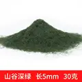 5mm SGSL