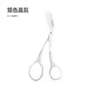 1Pcs Safe Eyebrow Trimmer Stainless Steel Eyebrow Scissors with Comb Hair Removal Shaver Eyebrows Shaping Makeup Tool 2
