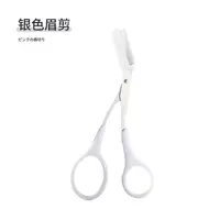 1Pcs Safe Eyebrow Trimmer Stainless Steel Eyebrow Scissors with Comb Hair Removal Shaver Eyebrows Shaping Makeup Tool 2