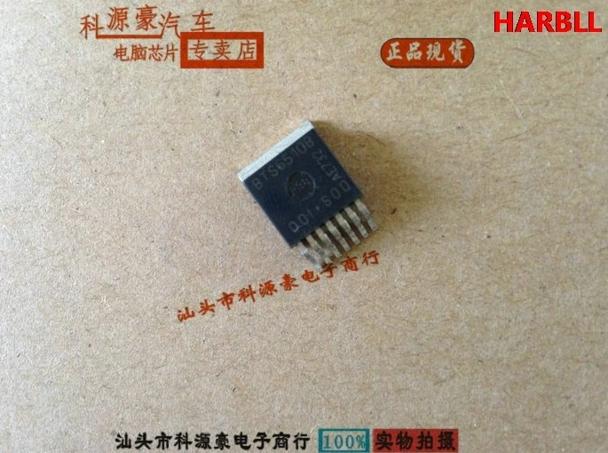 

5 шт. BTS6510B Новый
