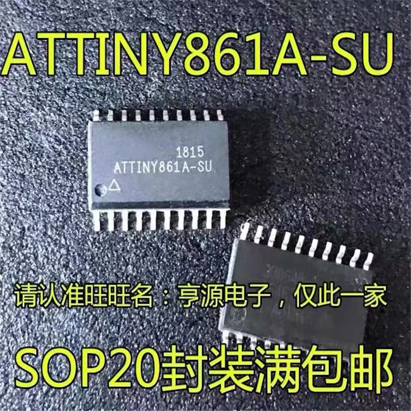 

5PCS ATTINY861-20SU ATTINY861A-SU ATTINY861 SOP-20