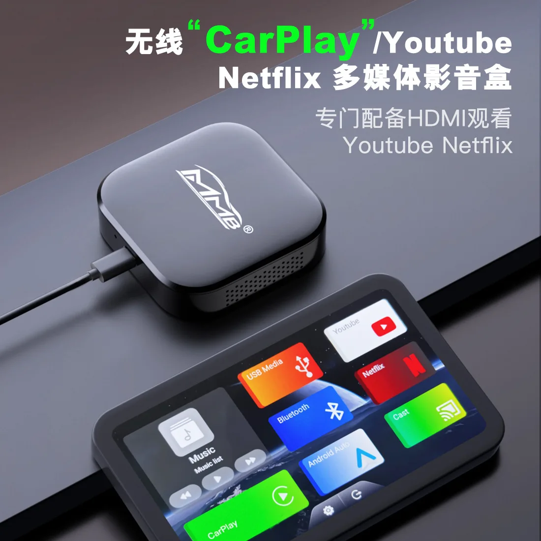 

Wire-to-wireless carplay smart Android 11 HDMI Bluetooth box YouTube wireless projector