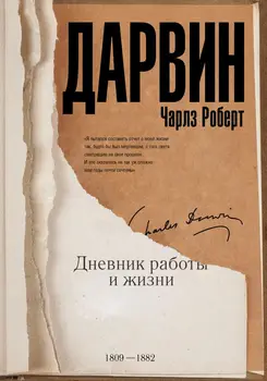 Изображение товара 0