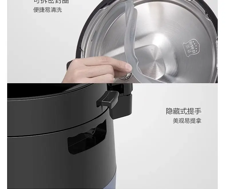 Midea Electric Pressure Cooker Household Multi-function Pressure Cooker 4.8L Automatic Intelligent Electric Cooker