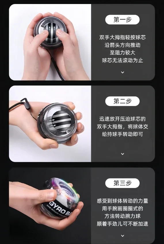 Gyroball Powerball Forearm Exerciser Muscle Fitness Equipment Gyroscope Power Ball Gyro Wrist Booster Trainer Hand Exercise,hand strengthener,forearm exerciser,gyro ball,wrist exerciser,hand grip strengthener,gyro wrist ball,power ball,hand grip trainer