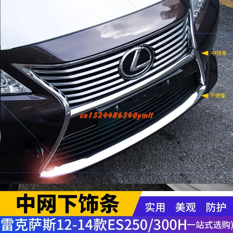 렉서스 Es250 Es300h 2012 2013 2014 2015 프론트 그릴 어라운드 트림, 레이싱 그릴 트림, 자동차 커버, 자동차 스타일링 액세서리