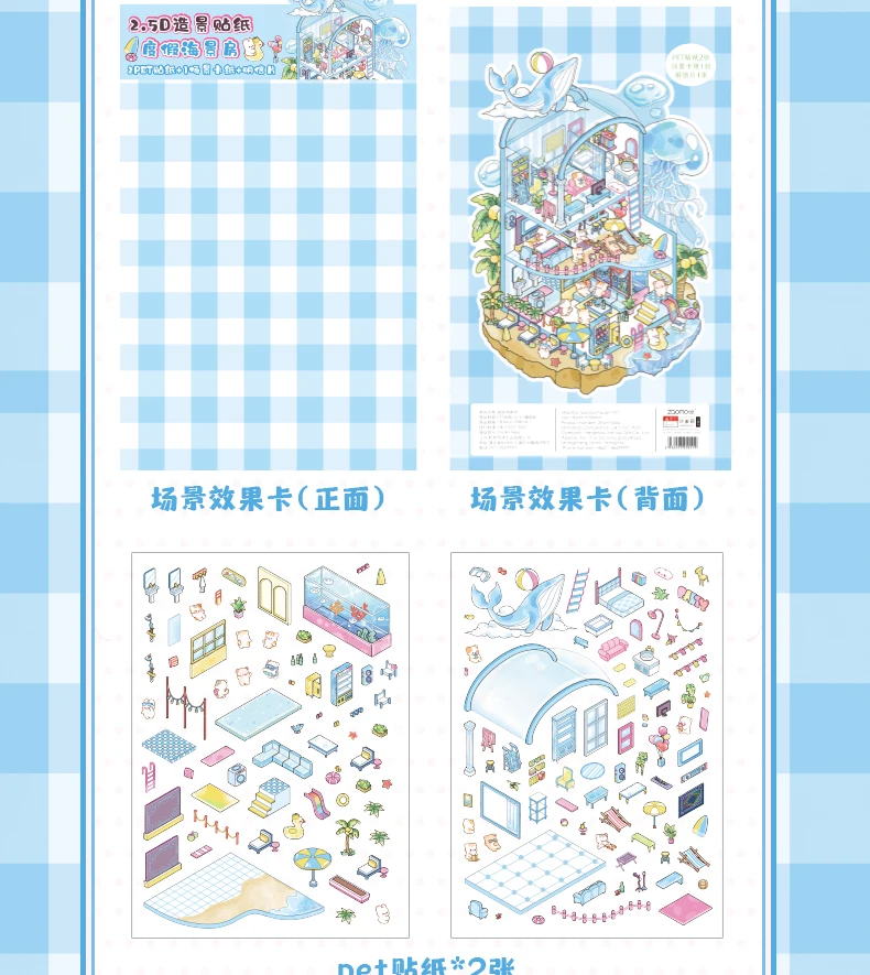 Plus Size Kawaii 3D Vacation Seaview Room Cartoon Miniature Scene Stickers DIY Handmade Scrapbooking Game Stickers Children Gift