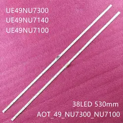 Enhanced LED Backlight Strip for Optimal Display Brightness (2set)