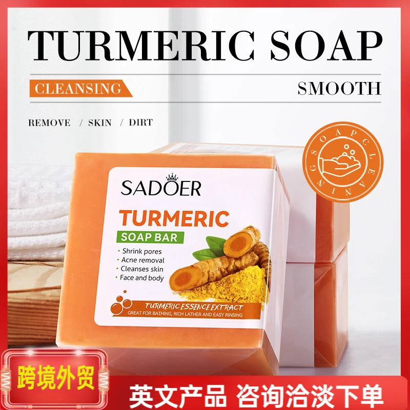 

100g Turmeric Soap for Face Cleansing Anti Acne Whitening Skin Lightening Remove Pimples Dark Spots Lightening Handmade Soap