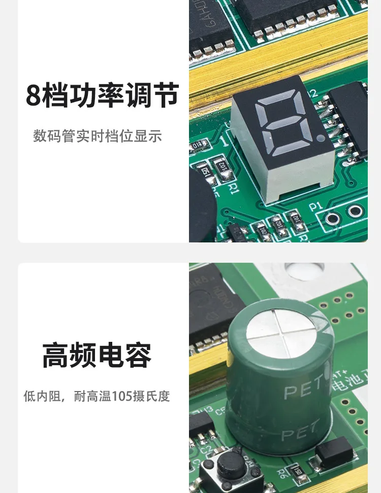 18650  ̴ ޴    , DIY  ڵ Ƭ ͸ , 8 ӵ, 12V