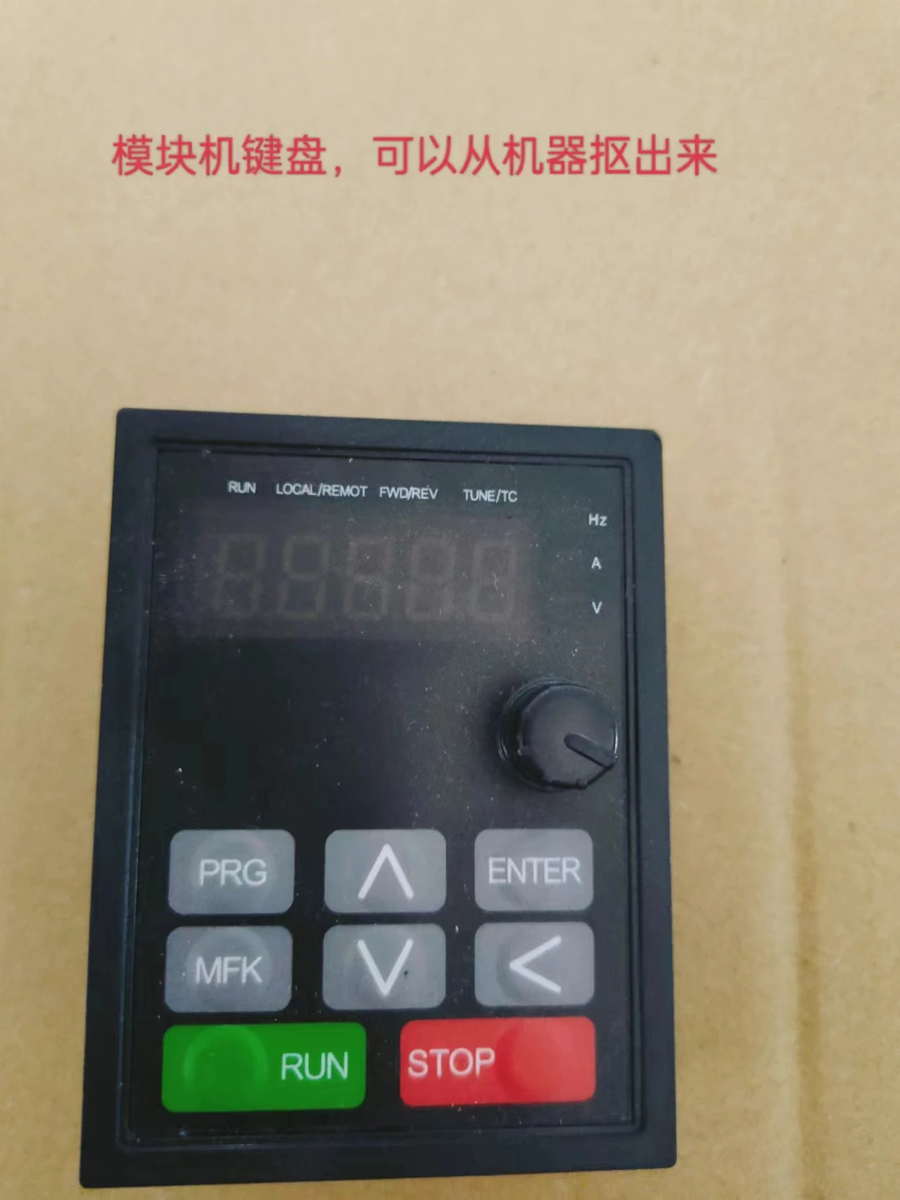VFD HE100 remote control - AliExpress 1420