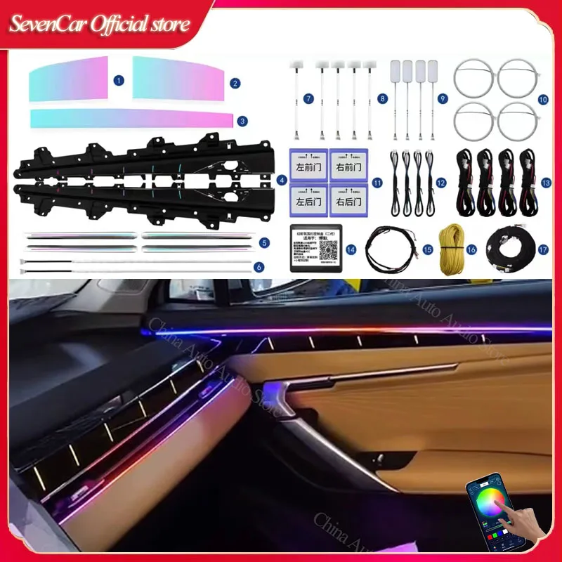 

Атмосферная лампа, 64 цвета, подходит для Geely AZKARRA L 2023, центральное управление, магнитное седло, интерьерная декоративная лампа, внешнее освещение