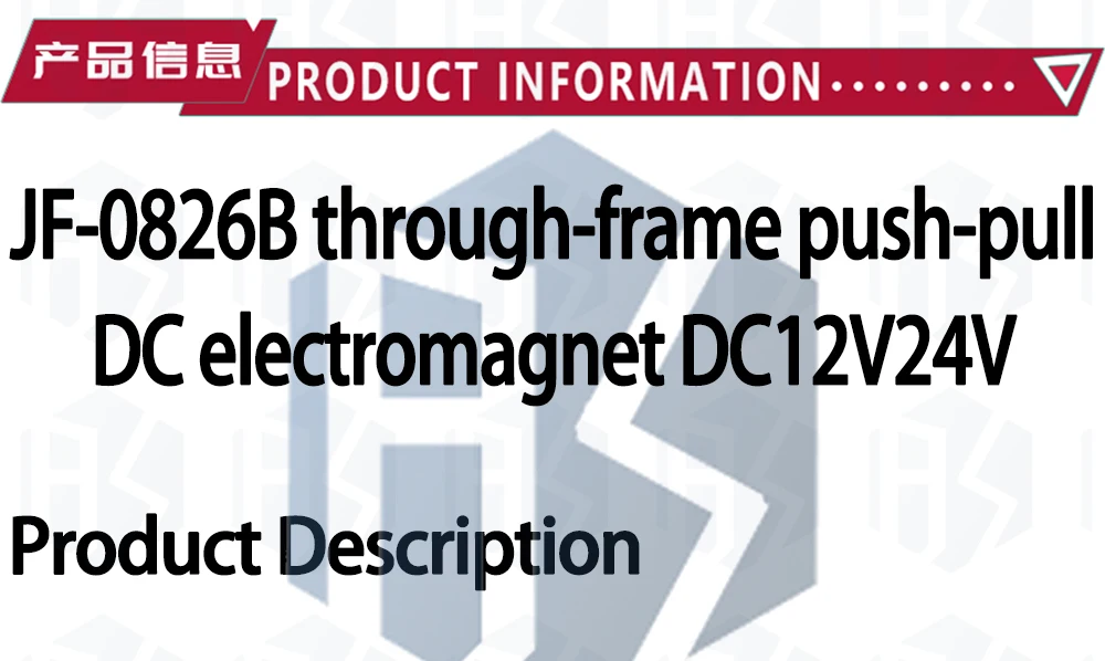 1PCS JF-0826B DC6V 12V 24V Open Frame Solenoid 10mm Hub Push Pull Typ Elektronische DC elektromagnet 20N Kraft – Detail 3