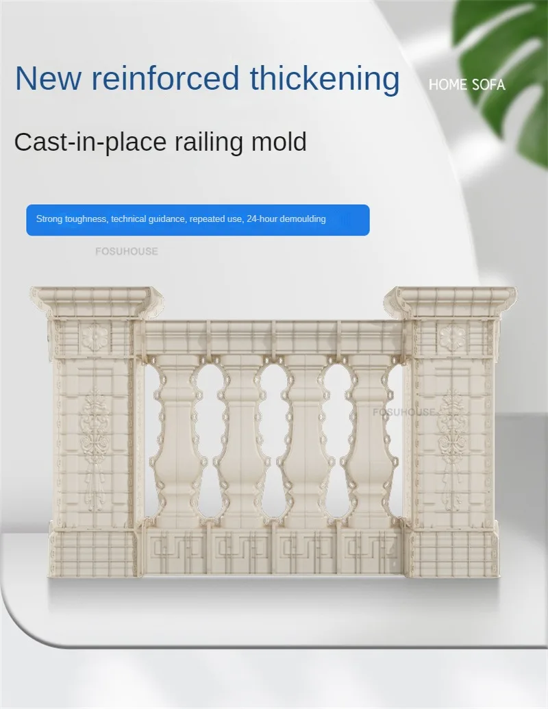 Description Picture 6 of itemNew Thickened Roman Column Railing Mold Garden Buildings Cast-in-place Guardrail Cement Column Reusable Railing Mold for Balcony