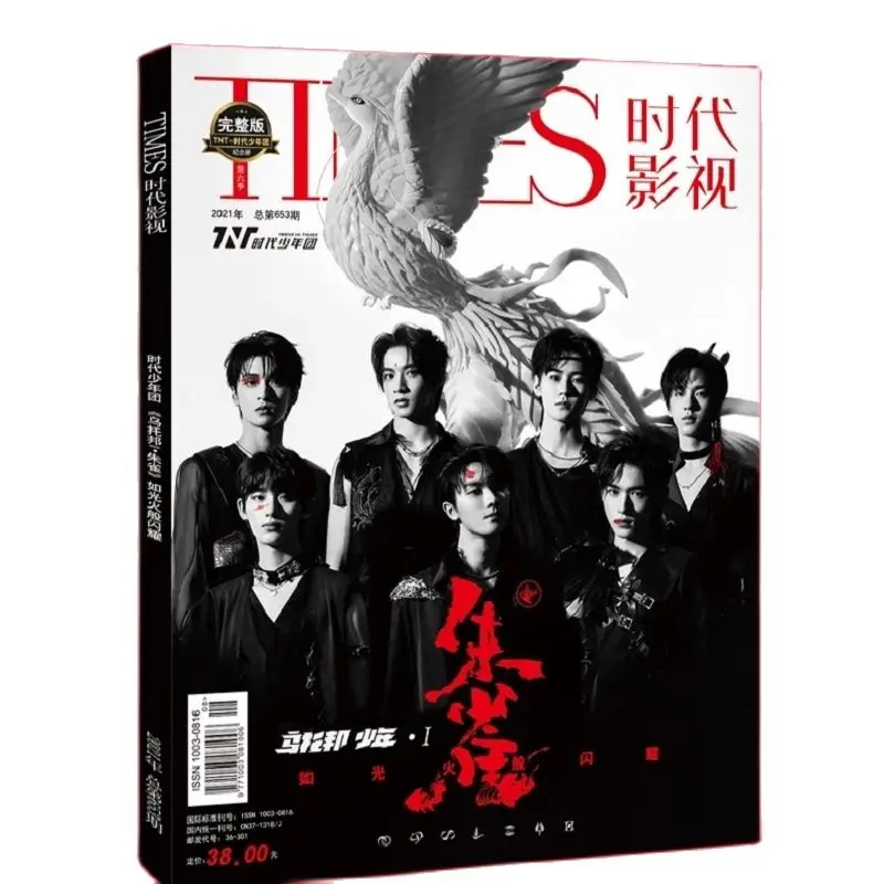 

2021 New Teens In Times TNT Times Film Season 6 Magazine Painting Album Book Figure Photo Album Bookmark Gift