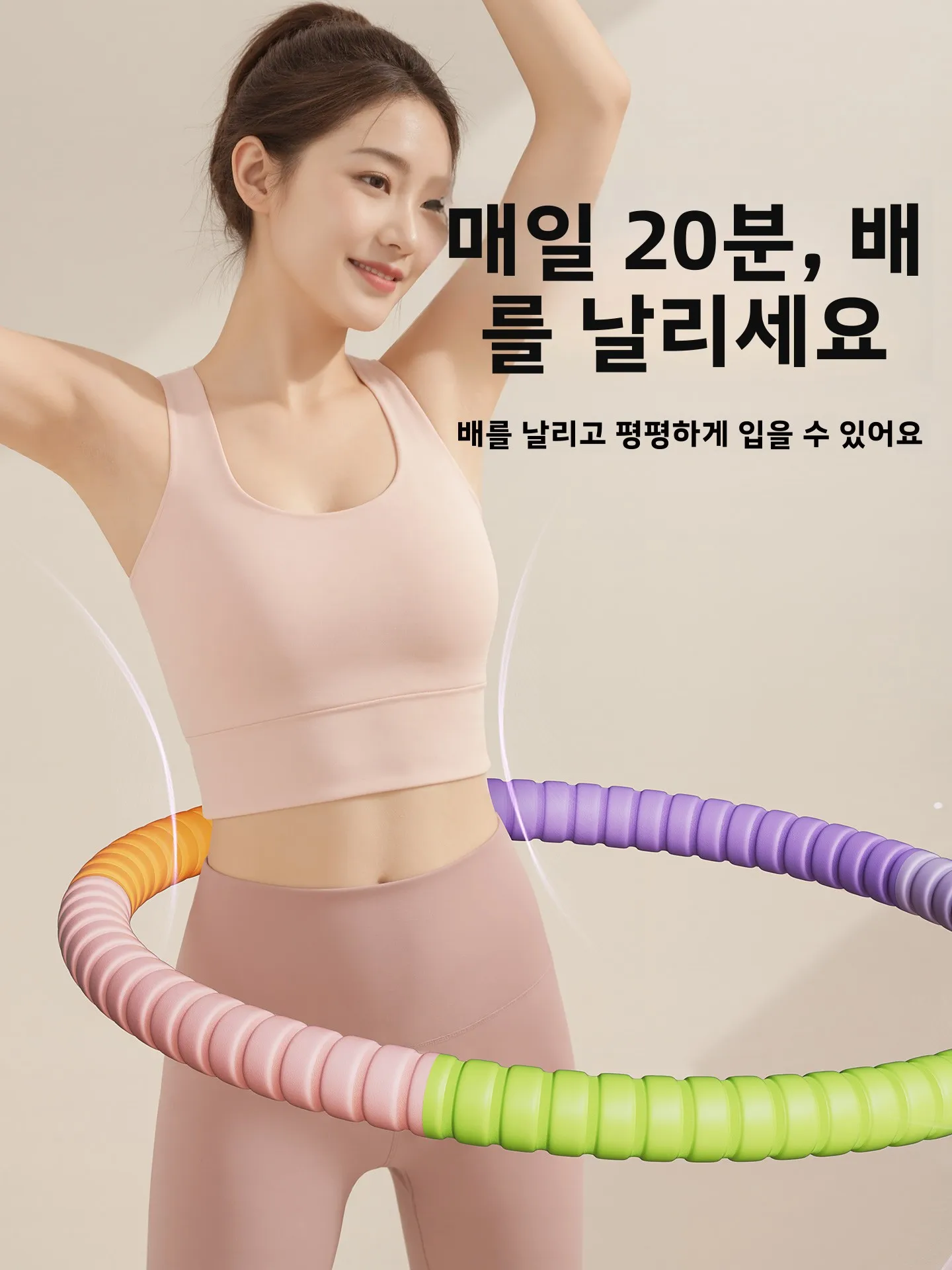 피트니스 훌라후프 여성용 허리 트리머 복부 슬리밍 지방 연소 성인 체조 특수 10단계 조절 가능 웨이트 후프