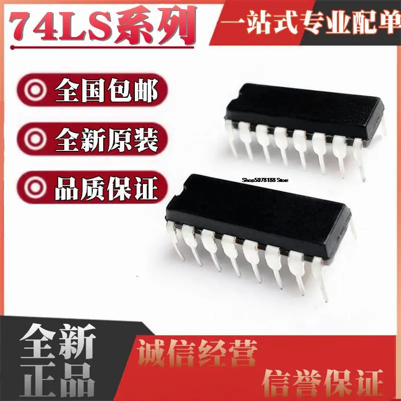 

10 шт. SN74LS170N HD74LS151P 153/155/156/157/158/162/169/148P DIP16