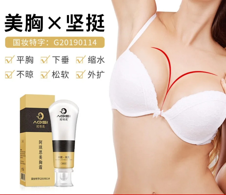 Essence Firming Enhancement Breast Enlarge Bigger Chest Massage Buttocks Enlargement Breast Enlargement Essential Cream