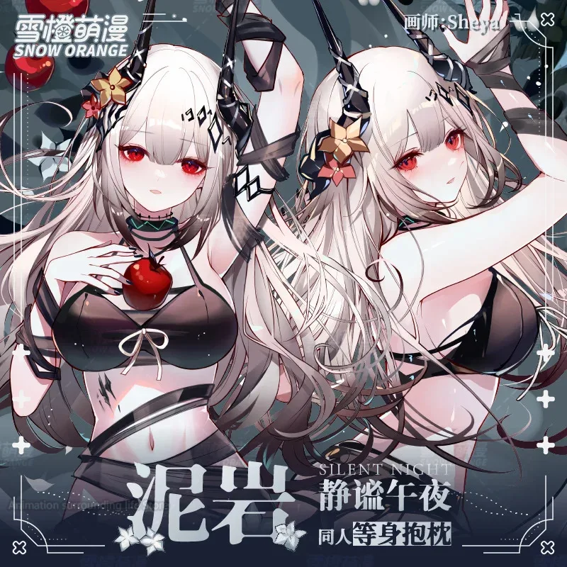 

Anime Game Arknights Mudrock Cosplay Dakimakura Hugging Body Pillow Case Otaku Pillowcase Cushion Cover XQDM