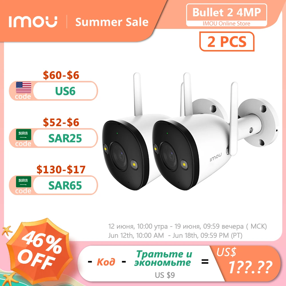 IMOU 2pcs Bullet 2 4MP Wifi IP Camera Outdoor Full Color IP Camera Two