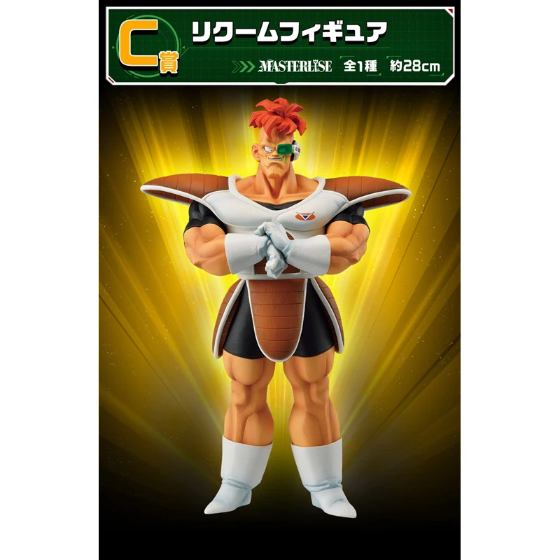 

Original Dragon Ball Z Ichibansho Recoome (The Ginyu Force!) Prize C In Stock Action Figures Model 11 Inches