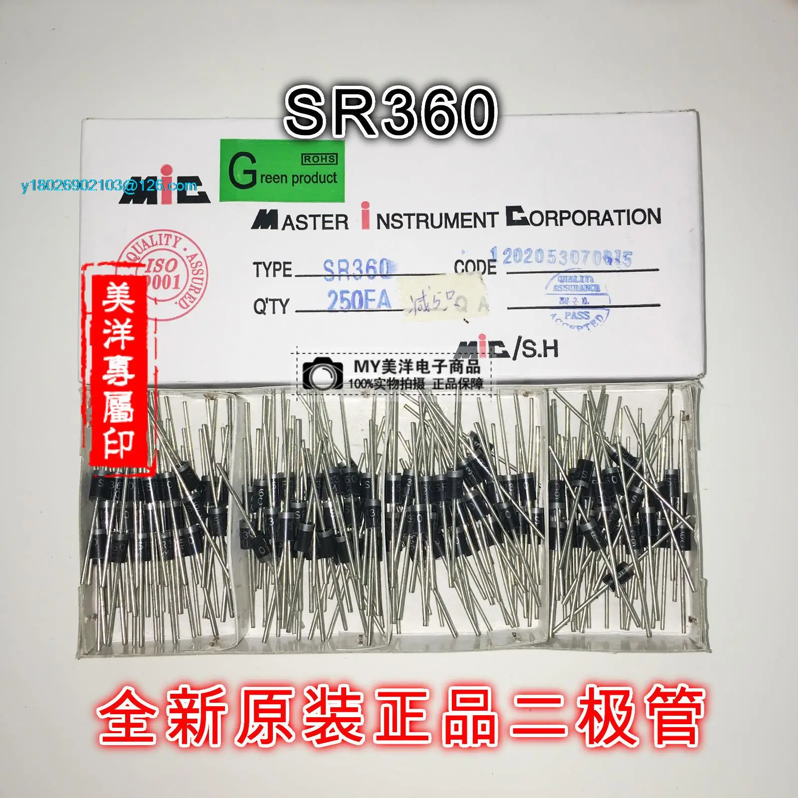 

(50PCS/LOT) SR360 SB360 MBR360 SS36DO-27 3A 60V MIC Power Supply Chip IC