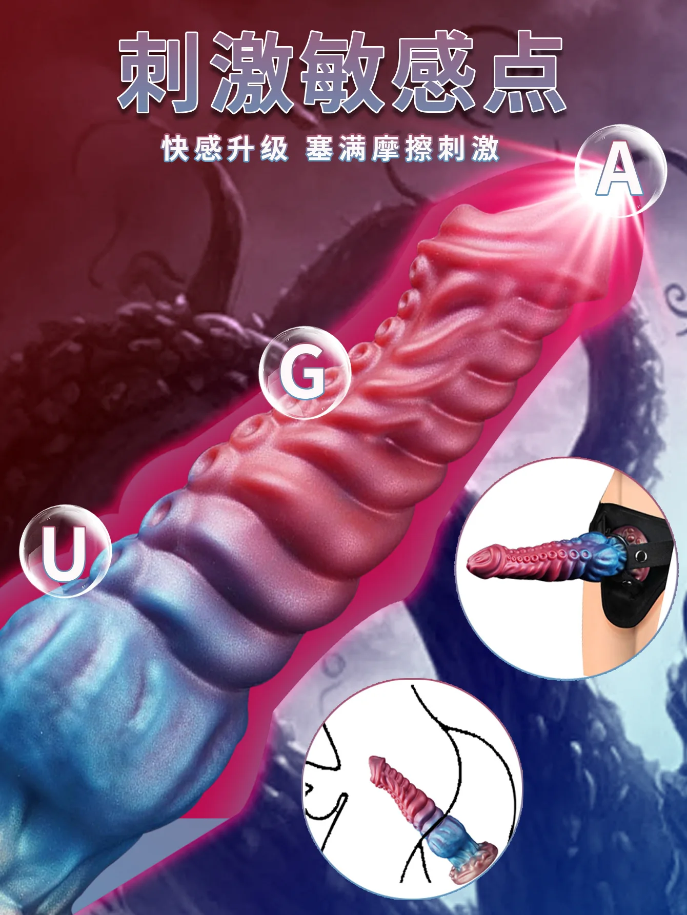 Dildo Realista Polvo com Ventosa Tentacle Strong
