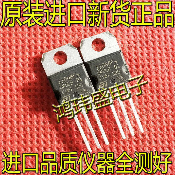 

(5Pcs/lot) STP110N8F6 110N8F6 TO-220 110A80V