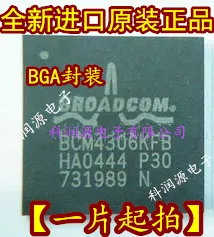 

BCM3348KPB BGA