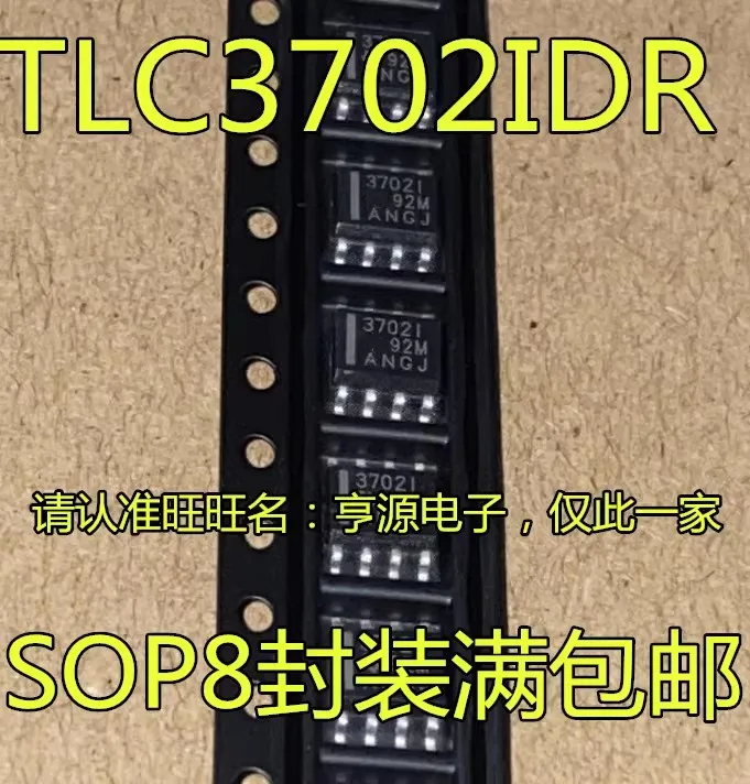 

Прецизионный компаратор TLC3702 tlc3702чарз 3702I, новинка, 10 шт.